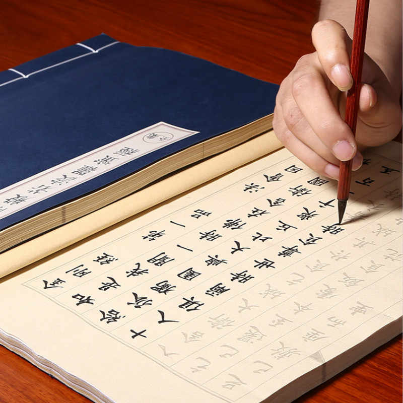 Pinsel Stift Copybooks Chinesi – Chinese Calligraphy Practice Book Bewertung und Preis