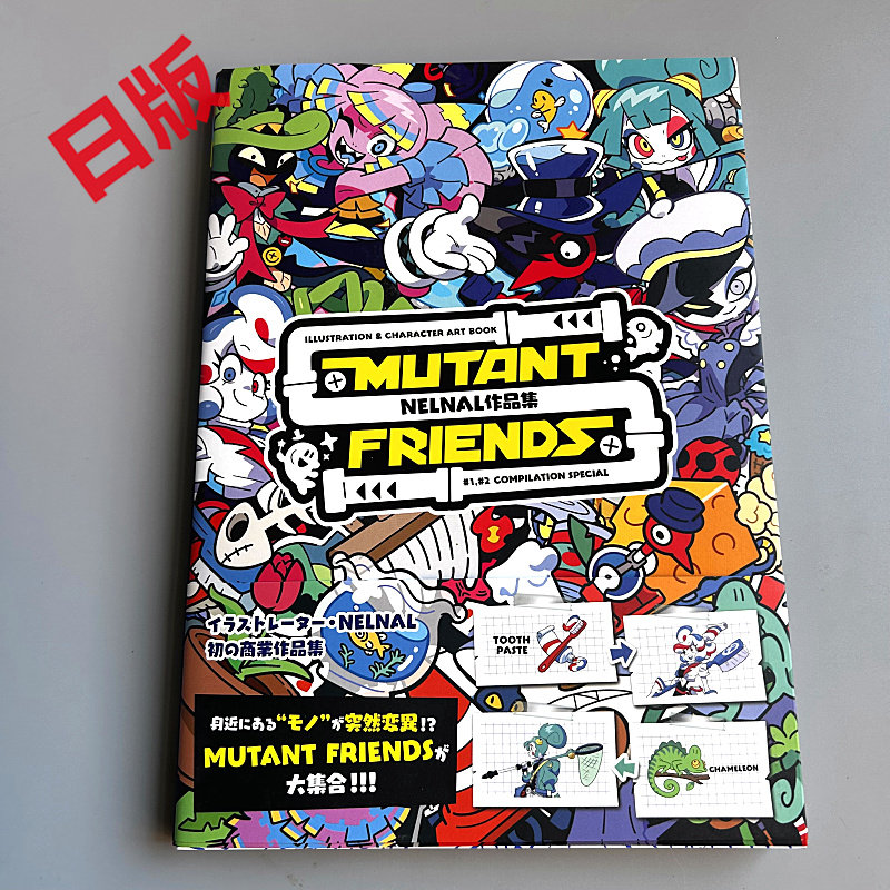 Genkosha Mutant Friends, japan – Stationery Books Bewertung und Preis