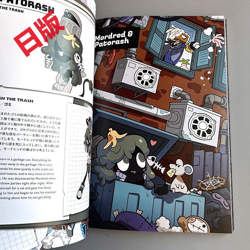 Genkosha Mutant Friends, japan – Stationery Books Bewertung und Preis