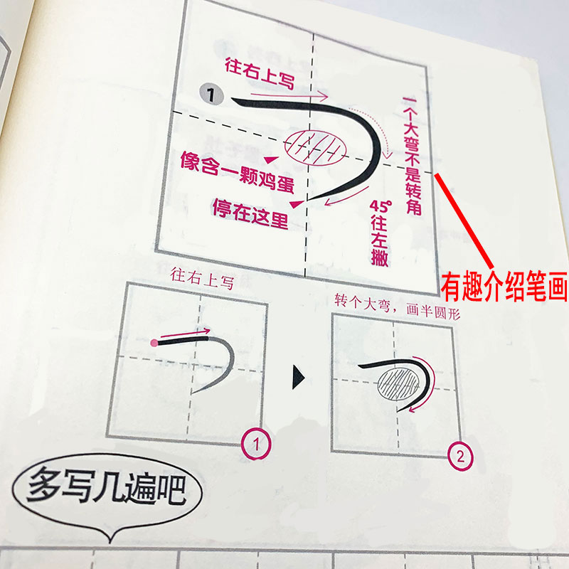 Japanisches Schreibheft Kana S – Chinese Calligraphy Practice Book Bewertung und Preis