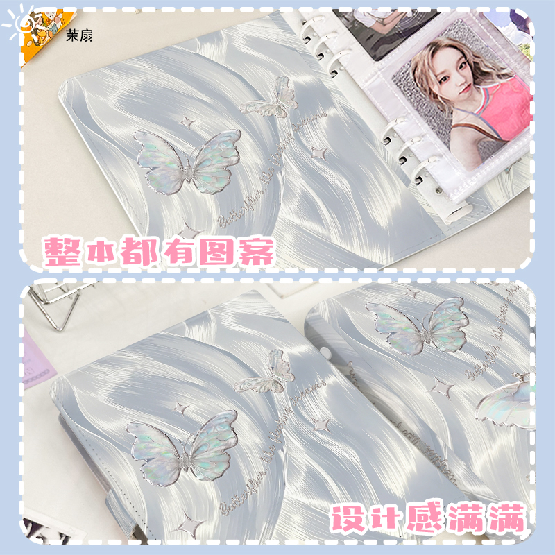 Silberner schillernder Schmett – Kpop Photo Card Binder 3 Inch Bewertung und Preis
