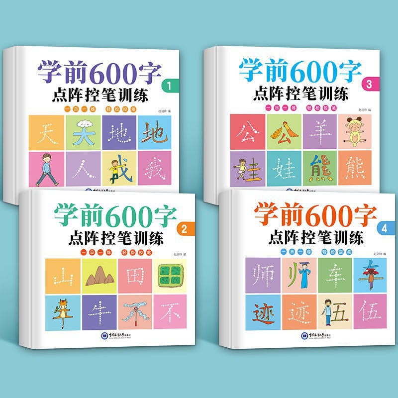 4 Sätze Vorschul-Kalligraphie- – Chinese Calligraphy Practice Book Bewertung und Preis
