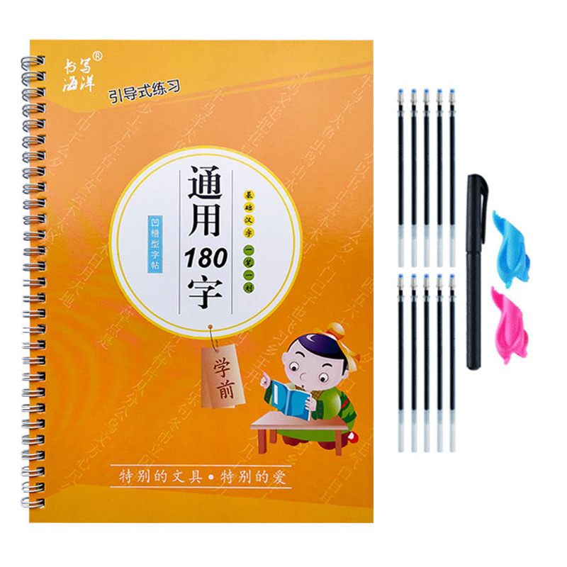 Das Schreibheft für Kinder, Le – Chinese Calligraphy Practice Book Bewertung und Preis